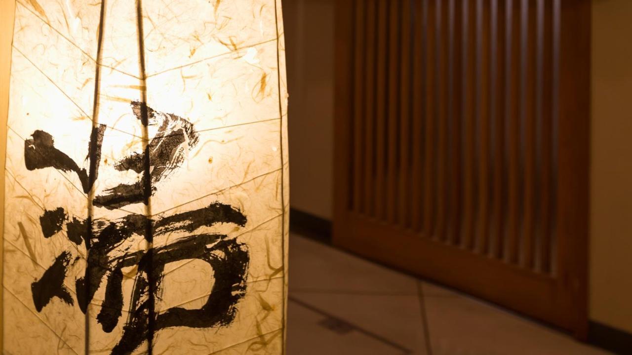 Hotel Sato Shinhidaka 외부 사진